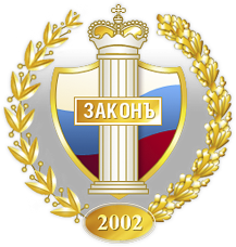 О созыве XXIII ежегодной отчетно-выборной конференции Адвокатской палаты Свердловской области