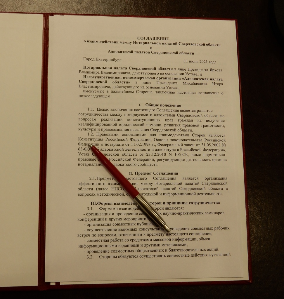 11.06.2021-подписание соглашения с АПСО (5).JPG
